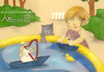 MadokaTakayama_exhibition.jpg